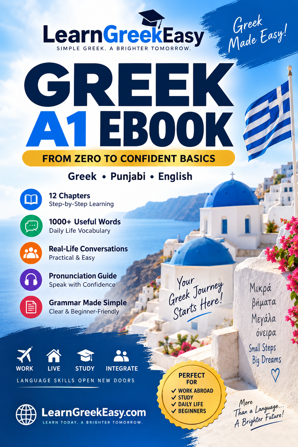 A1 Greek Course – Learn Greek with Punjabi - Image 3
