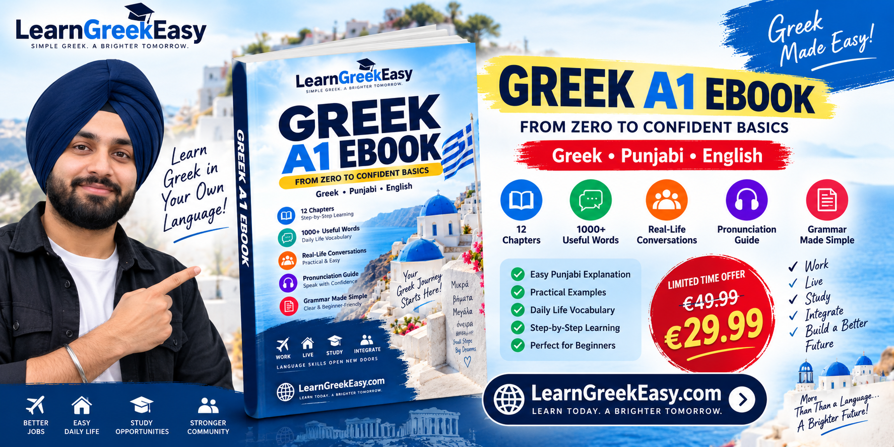 greek language in punjabi - learn greek in punjabi