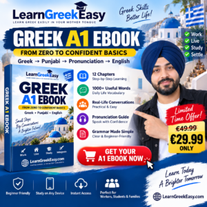 Greek With Punjabi — A1 Complete eBook
