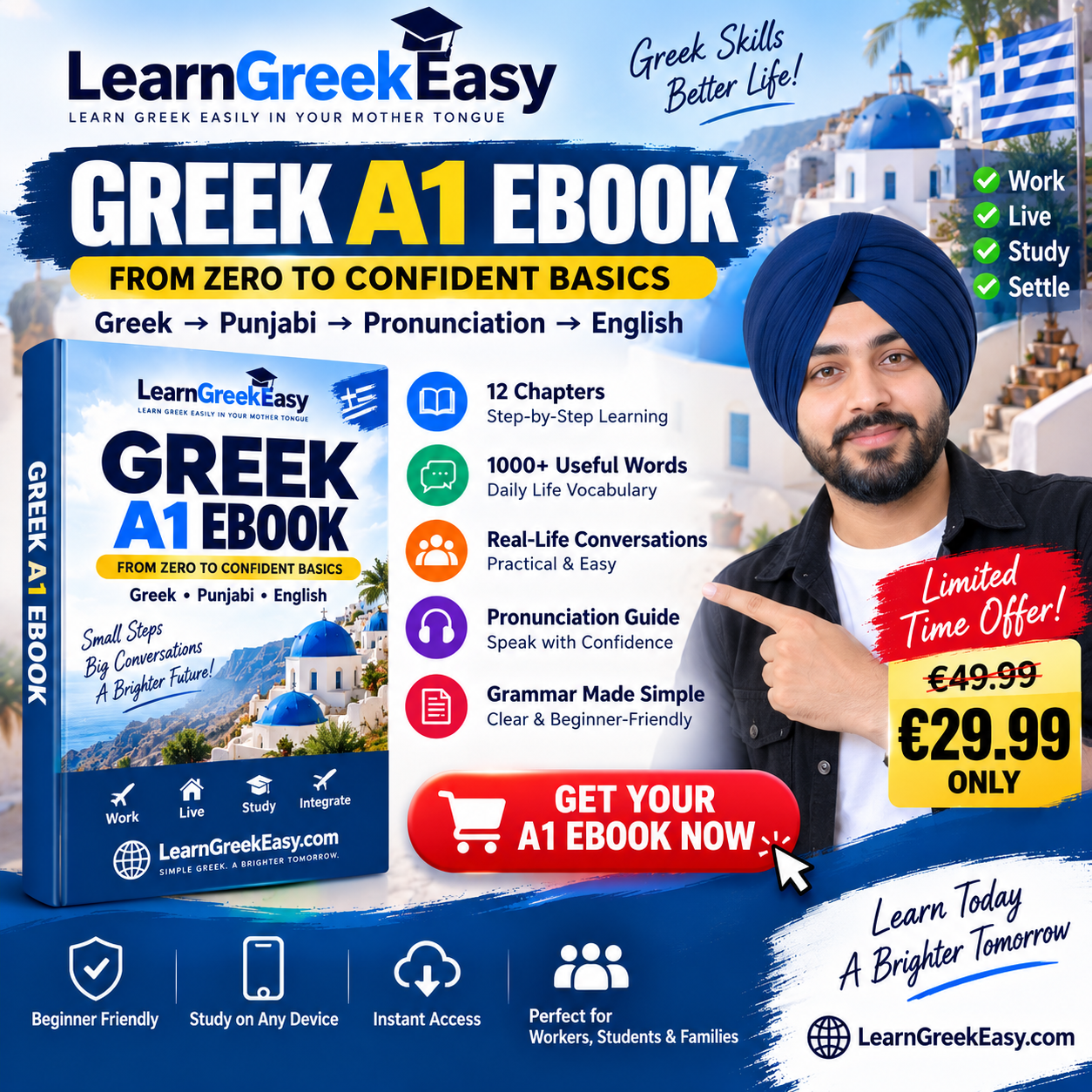 A1 Greek Course – Learn Greek with Punjabi - Image 2